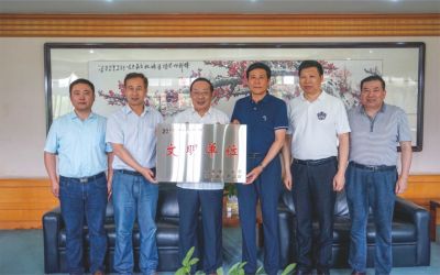 湖北省直機(jī)關(guān)工委領(lǐng)導(dǎo)來公司授予“省級(jí)文明單 位”的榮譽(yù)