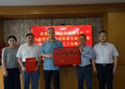 工人先鋒號(hào)