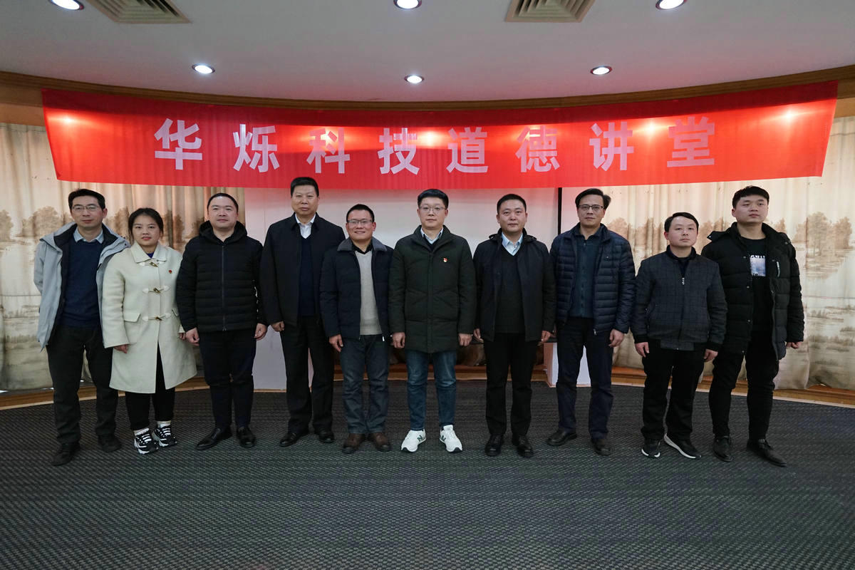 公司舉辦“宣講勞模事跡、弘揚勞模精神、激發(fā)創(chuàng)新活力”主題道德講堂活動；